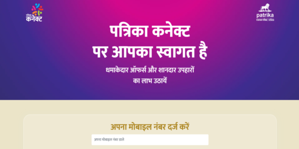 Patrika website homepage